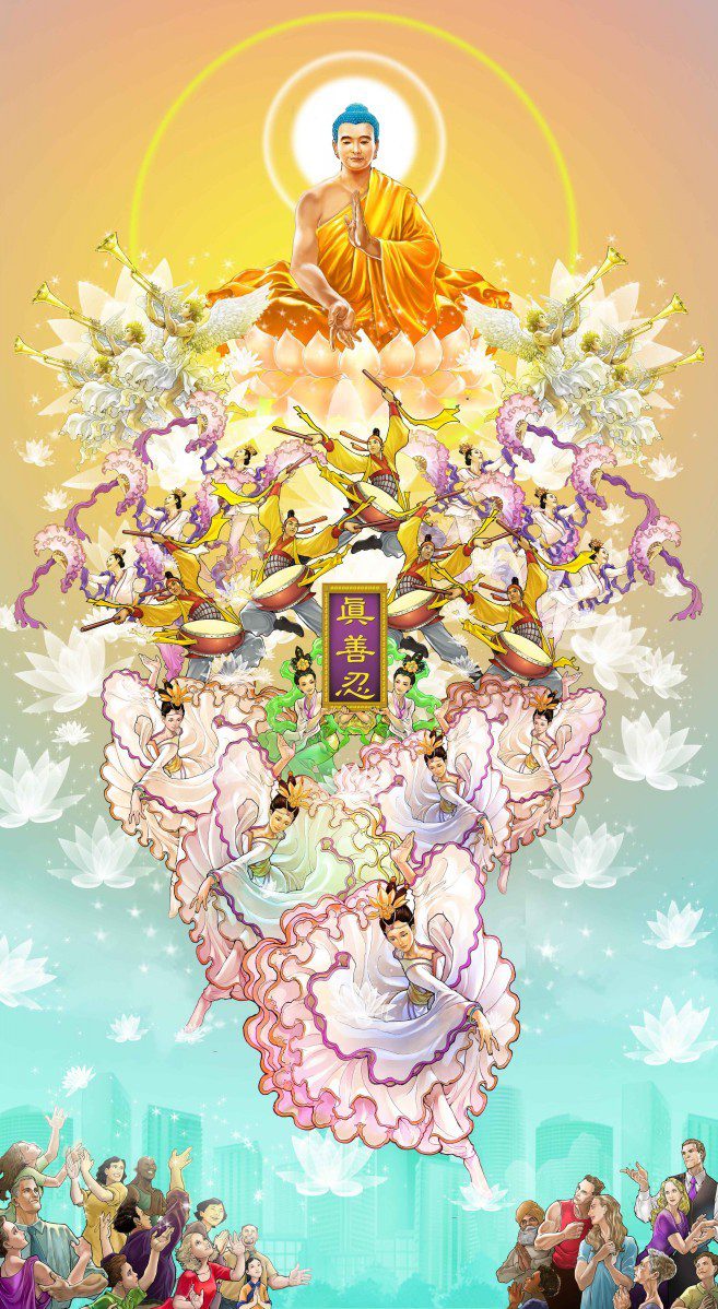 Heaven’s Gate Opens After History’s Long March