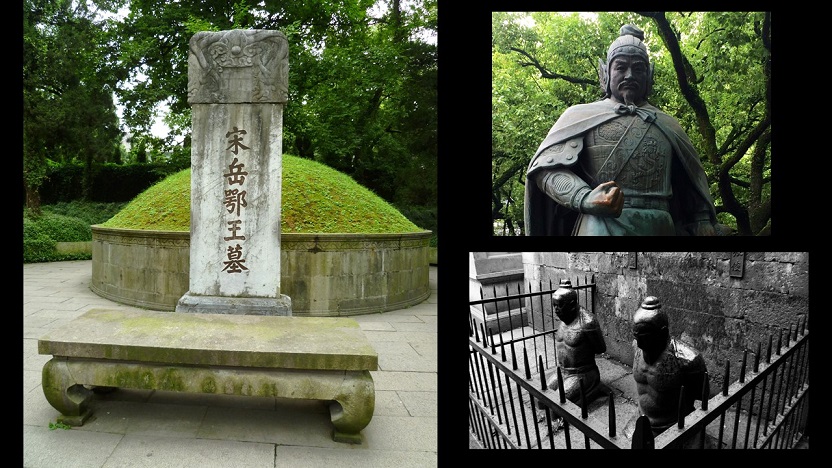‘At the Temple of Yue Fei’ and Other Poetry by Talbot Hook