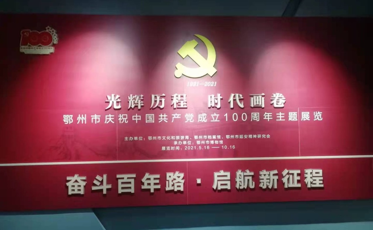 poem/robin/human rights in china